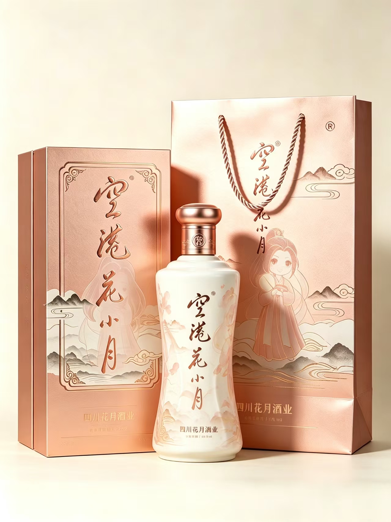 空港花小月