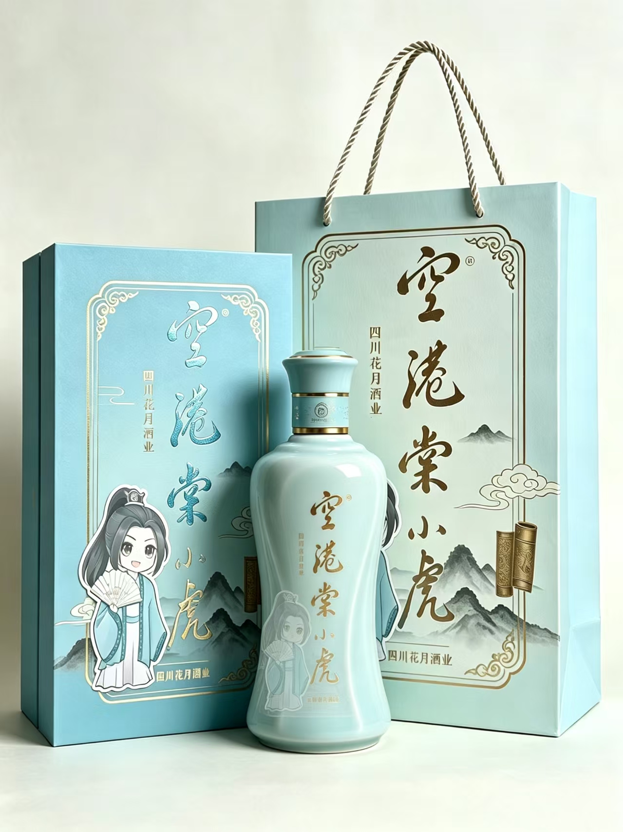空港棠小虎